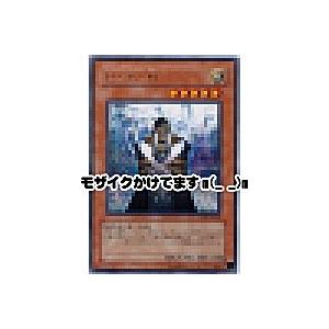 D・D・M（ディファレントディメンションマスター）[レア／CRV]