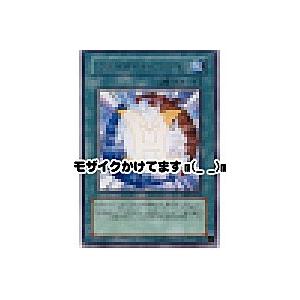 ミラクルフュージョン[レア／CRV]