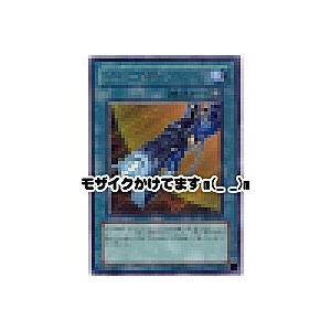 スパークガン[レア／CRV]