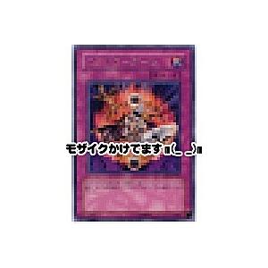 ファイアーダーツ[レア／CRV]