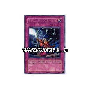 マジカルエクスプローション[レア／CRV]