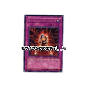 ライジングエナジー[レア／CRV]※枠に微キズ