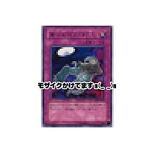 異次元の落とし穴[レア／CRV]