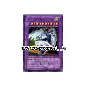 ユーフォロイドファイター[ウルトラ／CRV]