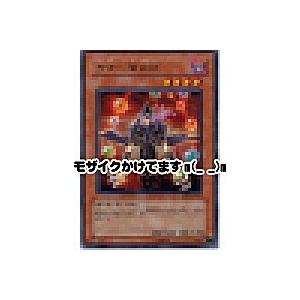 連弾の魔術師[レア／EEN]