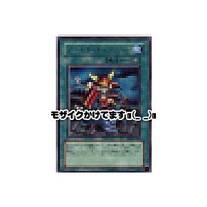 アームドチェンジャー[レア／EEN]