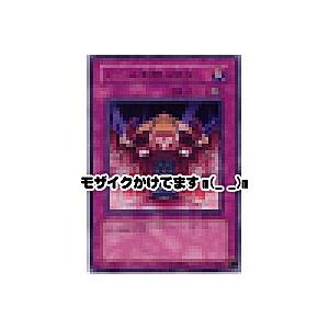 レベル制限A地区[レア／EEN]