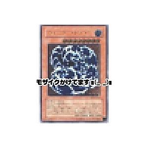 ウォータードラゴン[レリーフ／EEN]