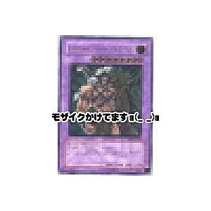 E・HEROワイルドジャギーマン[レリーフ／EEN]