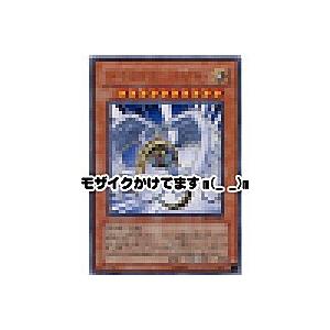 ハネクリボーLV10[レア／DP1]