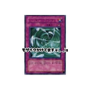 フェザーウィンド[レア／DP1]