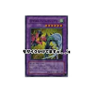 E・HEROフレイムウィングマン[スーパー／DP1]