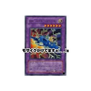 VW−タイガーカタパルト[レア／DP2]