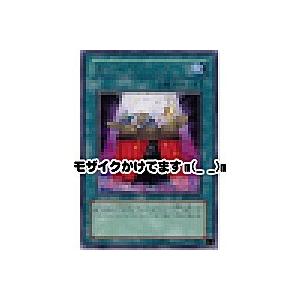 おジャマジック[レア／DP2]