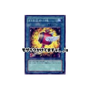 打ち出の小槌[スーパー／DP2]※両面に微キズ : B-button - 通販 - Yahoo