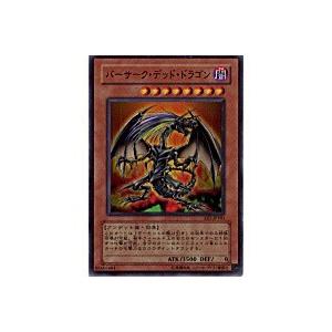 バーサークデッドドラゴン[スーパー／EE1]※裏枠に微キズ