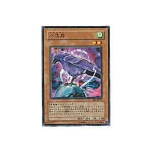 八汰烏[ノーマルレア／BE2]