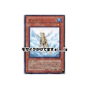 黄泉ガエル[レア／SOI]※枠と表面に微キズ