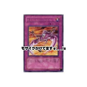 オプションハンター[レア／SOI]