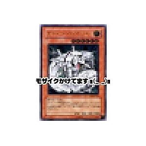 サイバーバリアドラゴン[レリーフ／SOI]