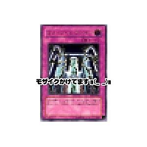 ダメージコンデンサー[レリーフ／SOI]※上枠に微キズ