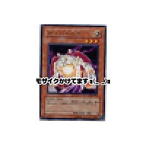 閃光の追放者[レア／EOJ]