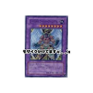 柩機の竜 エンバイロ SIR D-SS11/SIR24 ヴァンガード : B-button