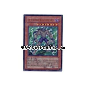 D-HEROドレッドガイ[ウルトラ／EOJ]