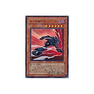 D-HERO　ダッシュガイ[レア／POTD]