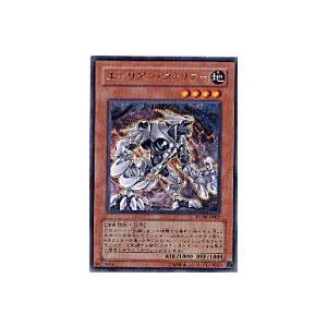 エーリアンウォリアー[レア／POTD]