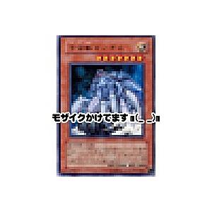 宇宙獣ガンギル[レア／POTD]