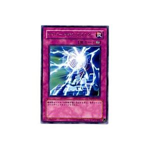 サイバーサモンブラスター[レア／POTD]