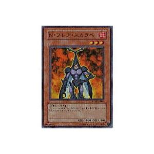 Ｎ・フレアスカラベ[スーパー／POTD]