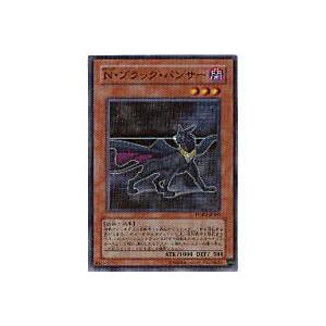 Ｎ・ブラックパンサー[スーパー／POTD]