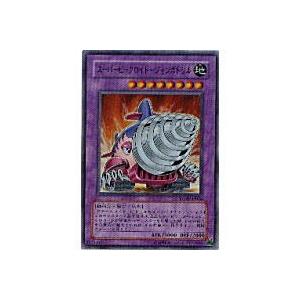 スーパービークロイド−ジャンボドリル[スーパー／POTD]