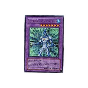 E・HERO　アクアネオス[ウルトラ／POTD]