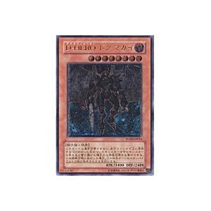 D-HEROドグマガイ[レリーフ／POTD]※枠と裏面微キズ