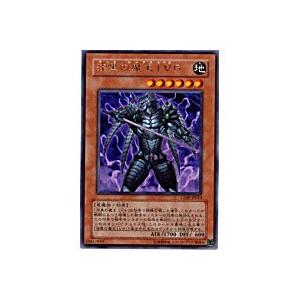 漆黒の魔王LV6[レア／CDIP]