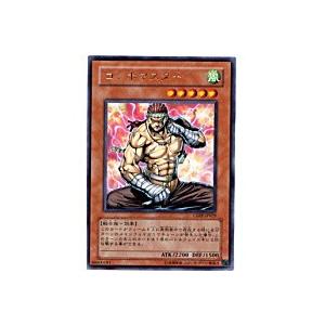 コンボマスター[レア／CDIP]