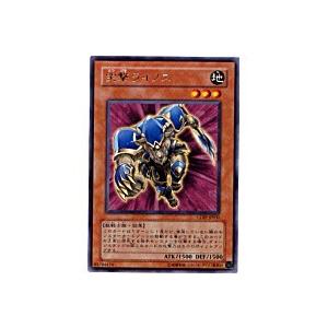 突撃ライノス[レア／CDIP]