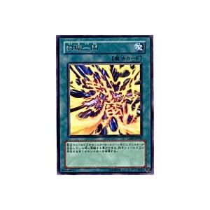 封魔一閃[レア／CDIP]