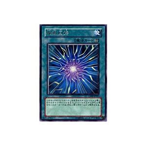 縮退回路[レア／CDIP]