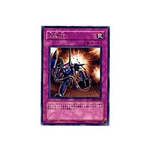 爆導索[レア／CDIP]