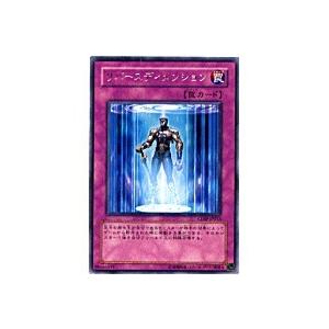 リバースディメンション[レア／CDIP]