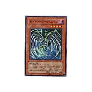 サイバーダークエッジ[スーパー／CDIP]