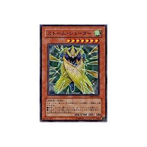 ストームシューター[スーパー／CDIP]