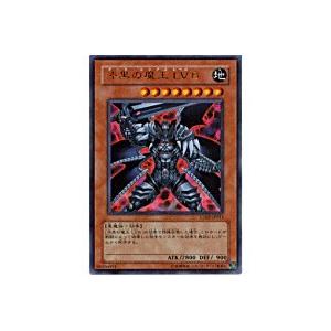 漆黒の魔王LV8[ウルトラ／CDIP]