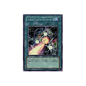 トライアングルＸスパーク[スーパー／EE3]