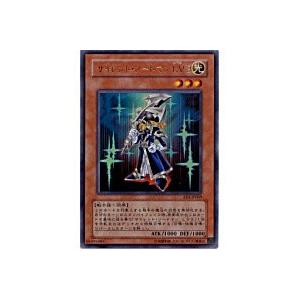 サイレントソードマンLV3[ウルトラ／EE3]※枠に微キズ