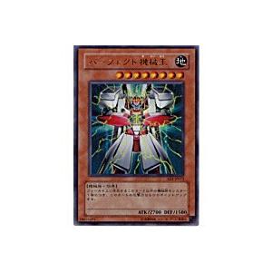 パーフェクト機械王[ウルトラ／EE3]